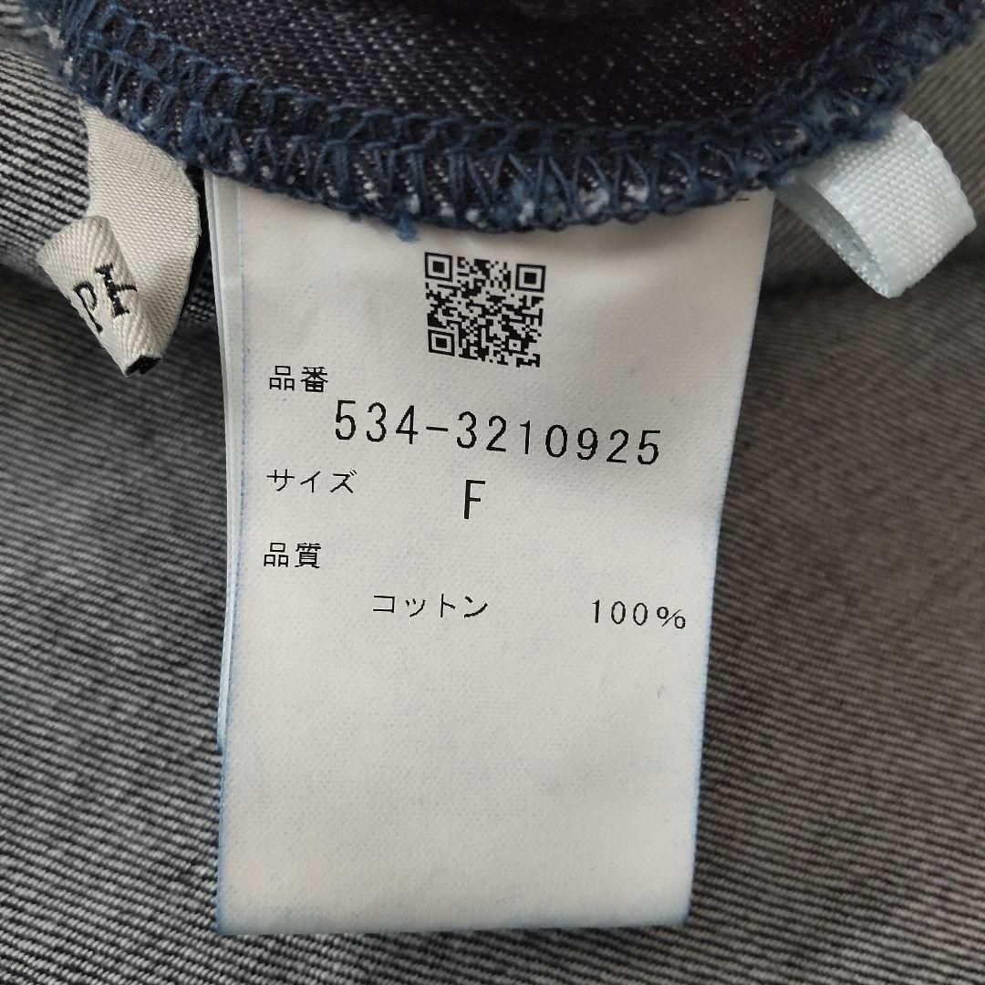 美品 ルフィル 23SS オーバーサイズ デニムシャツ ワンピース 美品 ルフィル 23SS オーバーサイズ デニムシャツ ワンピース
