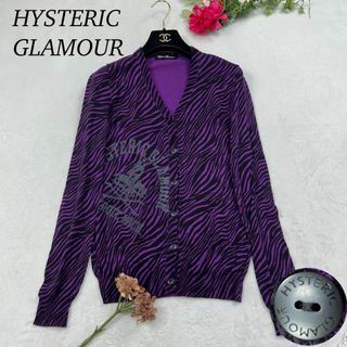 HYSTERIC GLAMOUR(カーディガン)のフリマアイテム一覧 HYSTERIC GLAMOUR(カーディガン)のフリマアイテム一覧