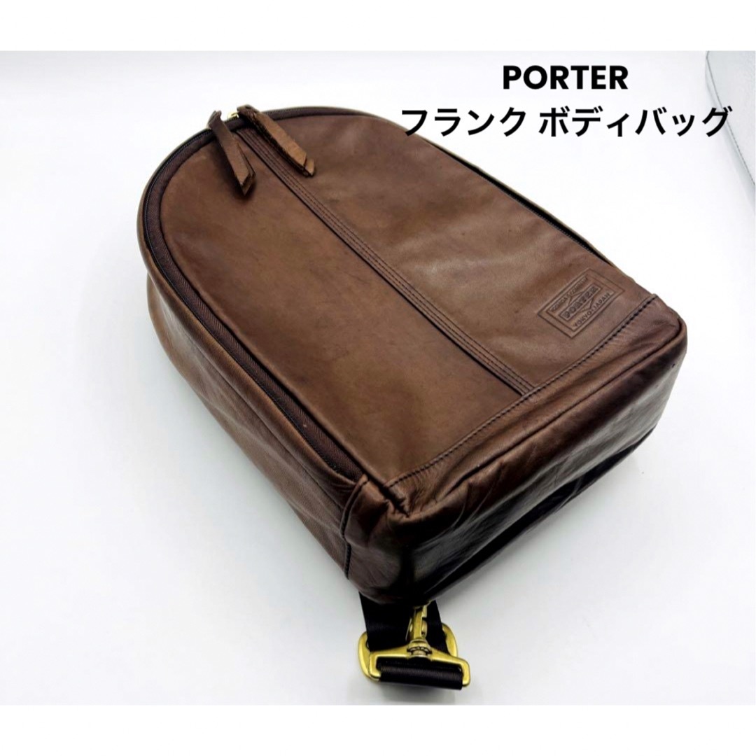 吉田カバン - PORTER フランク ボディバッグ 馬革　スリングショルダー
