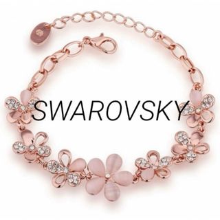SWAROVSKI(フラワー ・ ブレスレット/バングル)のフリマ SWAROVSKI(フラワー ・ ブレスレット/バングル)のフリマ