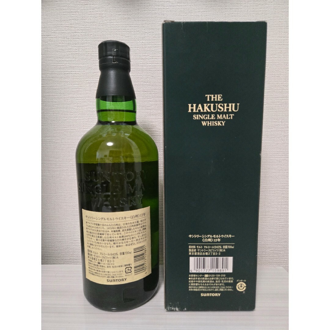 サントリー - 白州 12年 旧ラベル 旧ボトル 箱有りの通販 by サントリー - 白州 12年 旧ラベル 旧ボトル 箱有りの通販 by
