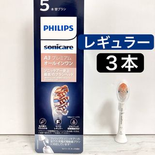 PHILIPS - PHILIPS 電動歯ブラシ ソニッケアー エキスパート PHILIPS - PHILIPS 電動歯ブラシ ソニッケアー エキスパート