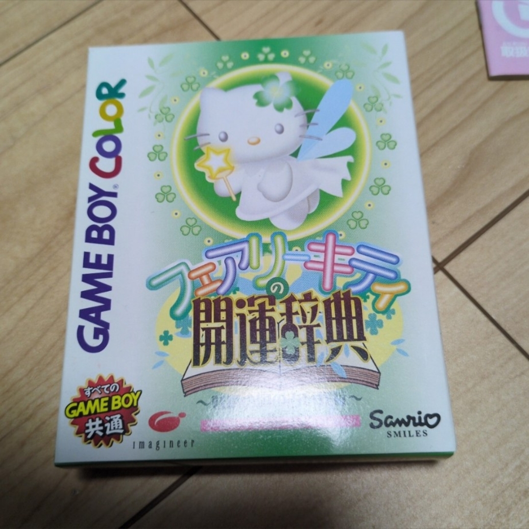 ゲームボーイ - 【未使用】ゲームボーイカラー ハローキティ ゲームボーイ - 【未使用】ゲームボーイカラー ハローキティ