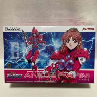 Max Factory - Figma シュタインズゲート 岡部倫太郎、牧瀬紅莉 Max Factory - Figma シュタインズゲート 岡部倫太郎、牧瀬紅莉