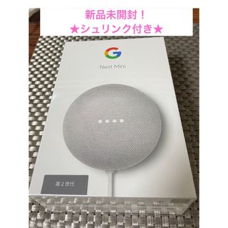 Google - Google Nest Mini 第2世代の通販 by ガウ's shop Google - Google Nest Mini 第2世代の通販 by ガウ's shop