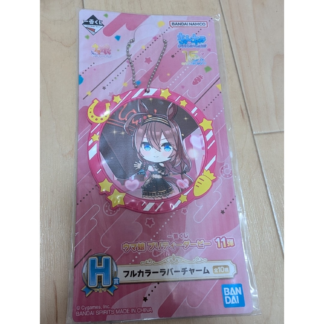 ウマ娘 一番くじ H賞 ミホノブルボン エンタメ/ホビーのアニメグッズ(キーホルダー)の商品写真