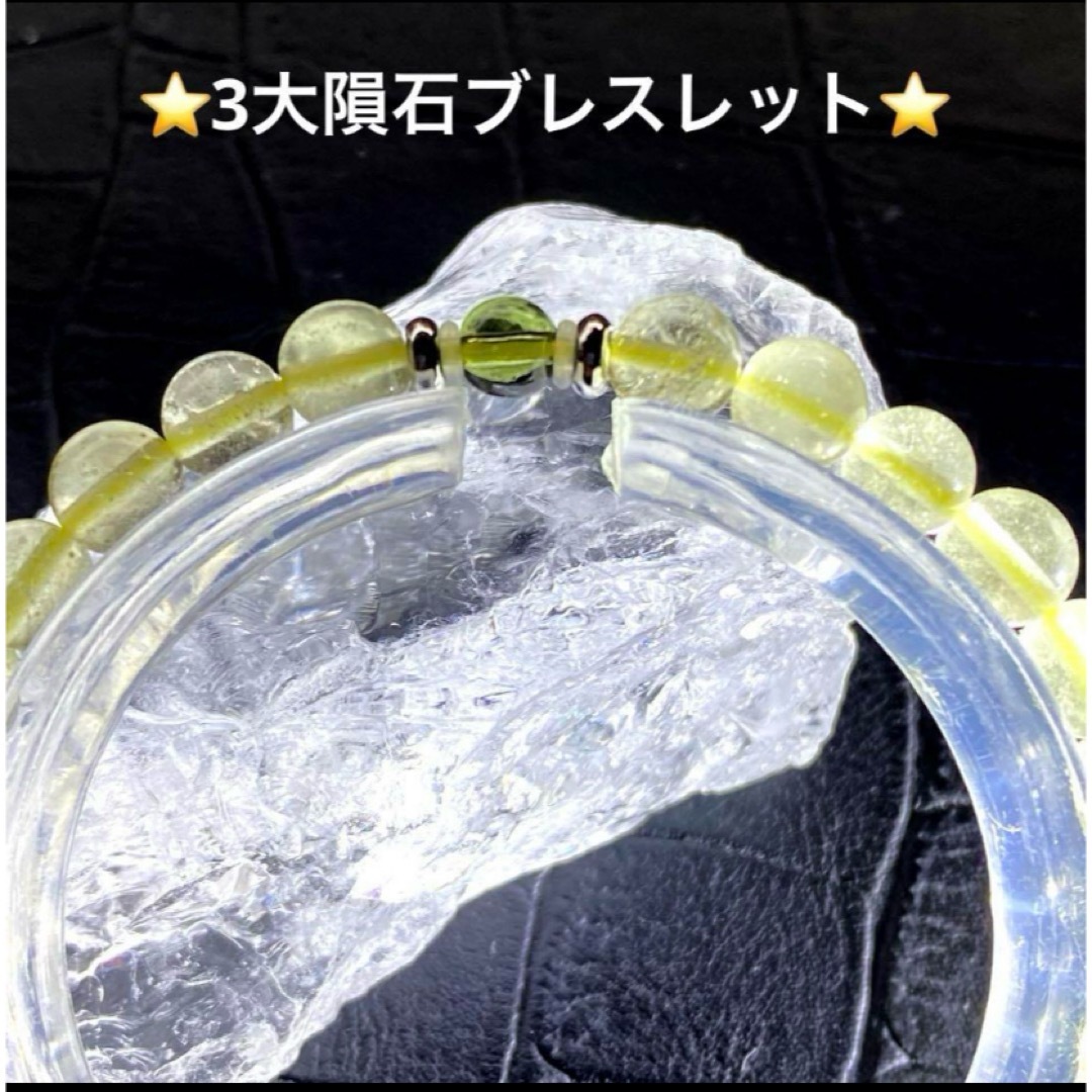 3大隕石❣️(モルダバイト•リビアングラス•ギベオン隕リビアン 3大隕石❣️(モルダバイト•リビアングラス•ギベオン隕リビアン