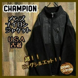 Champion(ナイロンジャケット)のフリマアイテム一覧 Champion(ナイロンジャケット)のフリマアイテム一覧