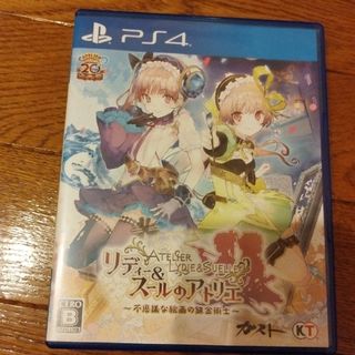 Koei Tecmo Games - Nintendo Switch スイッチ ソフト ライザの Koei Tecmo Games - Nintendo Switch スイッチ ソフト ライザの