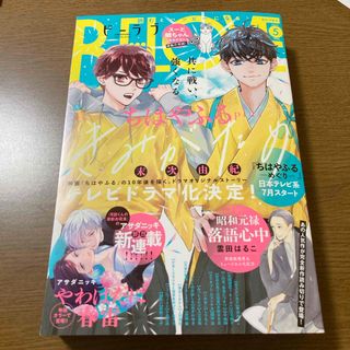 BossNoeul♥LOADING U 新潮 2冊セット✨の通販 by ☆*°りり BossNoeul♥LOADING U 新潮 2冊セット✨の通販 by ☆*°りり