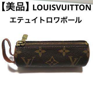 LOUIS VUITTON - LOUIS VUITTON ルイ ヴィトン モノグラム LOUIS VUITTON - LOUIS VUITTON ルイ ヴィトン モノグラム