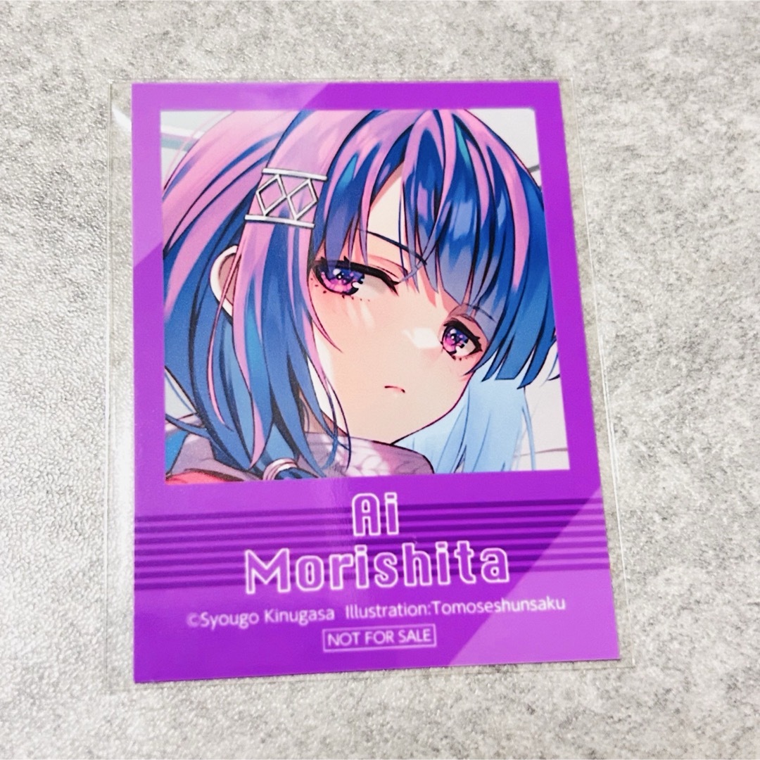 新品よう実 森下葵 ブロマイド エンタメ/ホビーのおもちゃ/ぬいぐるみ(キャラクターグッズ)の商品写真