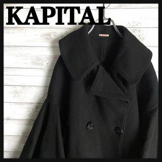 KAPITAL(ジャケット/アウター)のフリマアイテム一覧 KAPITAL(ジャケット/アウター)のフリマアイテム一覧