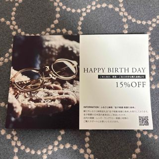 KANEKO OPTICAL(優待券/割引券)のフリマアイテム一覧 KANEKO OPTICAL(優待券/割引券)のフリマアイテム一覧