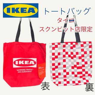 IKEA - 【 IKEA 正規品 】DYVLINGE 回転パーソナルチェア 1人 IKEA - 【 IKEA 正規品 】DYVLINGE 回転パーソナルチェア 1人