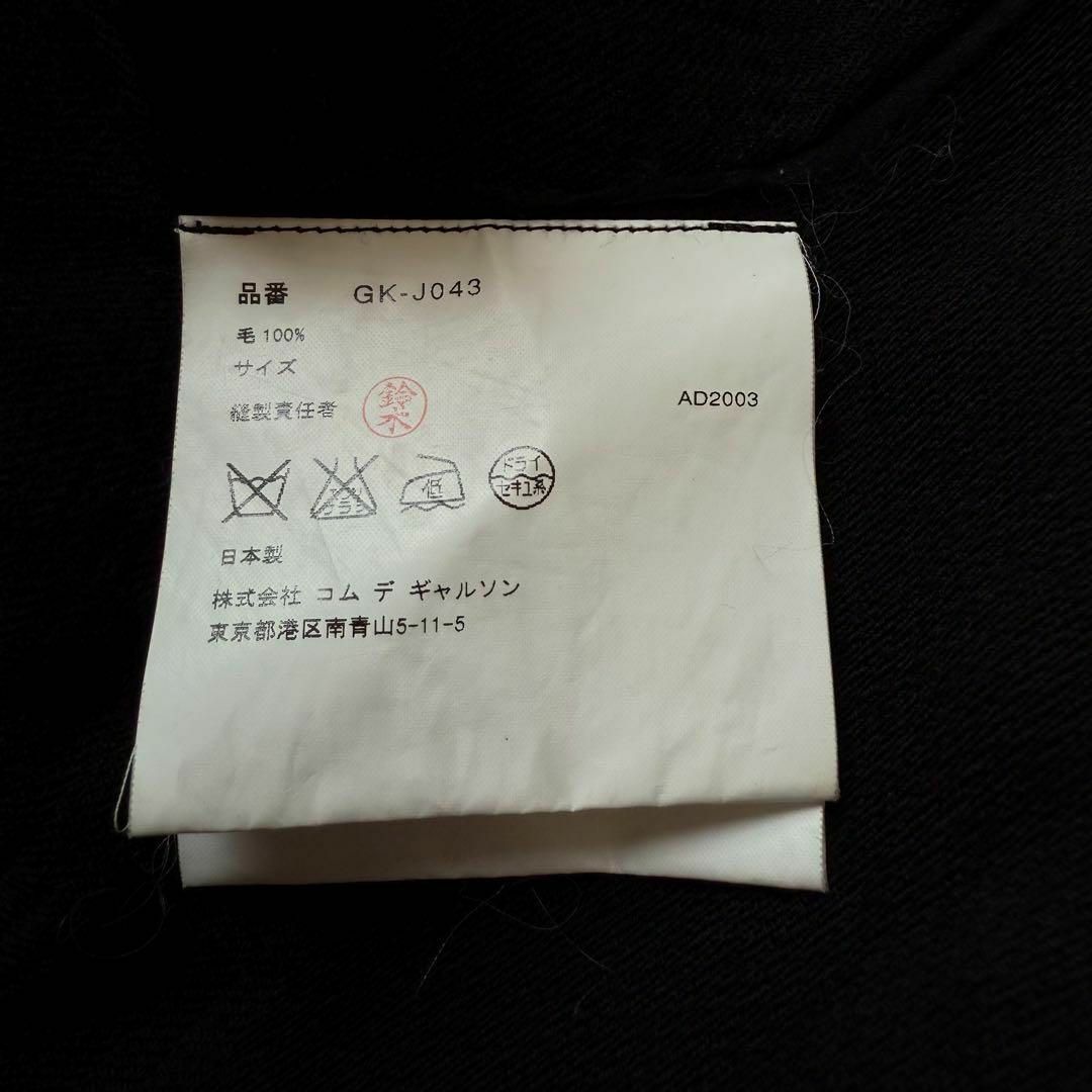 COMME des GARCONS - アーカイブ COMME des GARÇONS 変形 アシメ COMME des GARCONS - アーカイブ COMME des GARÇONS 変形 アシメ