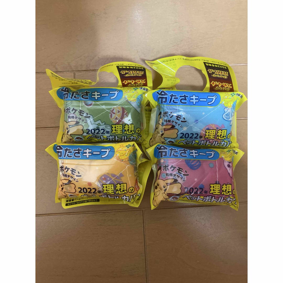 伊藤園(イトウエン)のポケモン　ペットボトルカバー　４個セット エンタメ/ホビーのおもちゃ/ぬいぐるみ(キャラクターグッズ)の商品写真