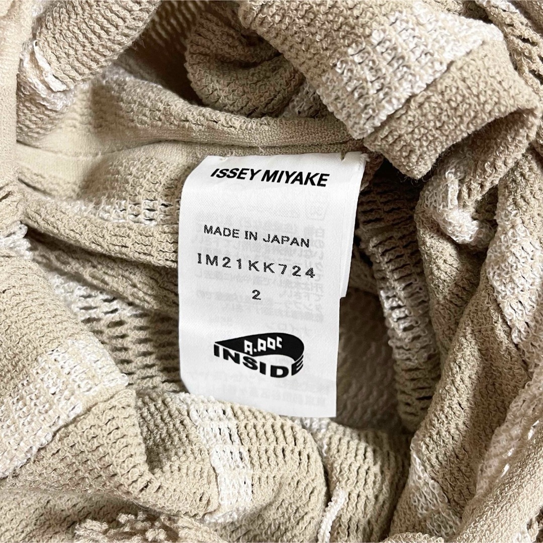ISSEY MIYAKE - ISSEY MIYAKE A-poc メッシュ フリンジ ボーダー ISSEY MIYAKE - ISSEY MIYAKE A-poc メッシュ フリンジ ボーダー