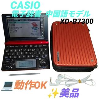 CASIO - 未使用品 カシオ プリンター電卓 デスクタイプ 12桁 HR CASIO - 未使用品 カシオ プリンター電卓 デスクタイプ 12桁 HR