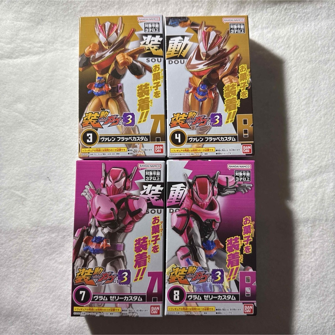 BANDAI(バンダイ)の早い者勝ち! 仮面ライダーガヴ 装動 4個セット ヴァレン ヴラム エンタメ/ホビーのフィギュア(特撮)の商品写真