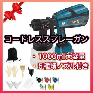 スプレーガン Sprayのフリマアイテム一覧