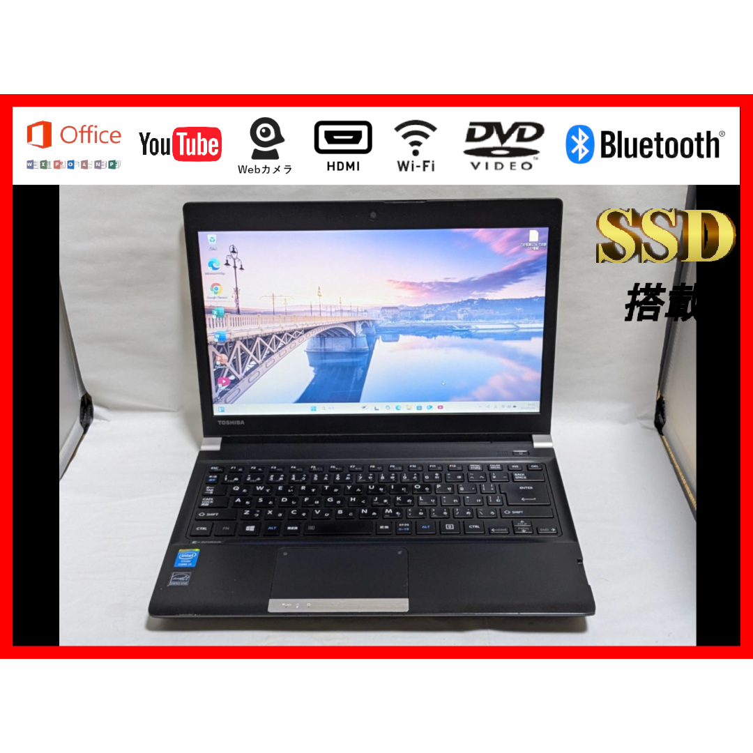 東芝 - 東芝　R734K　サクサクI5　大容量SSD　WIN11　Office　ジャンク