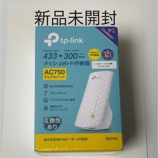 AC750 無線LAN中継器 RE200 433Mbps+300Mbps (PC周辺機器)