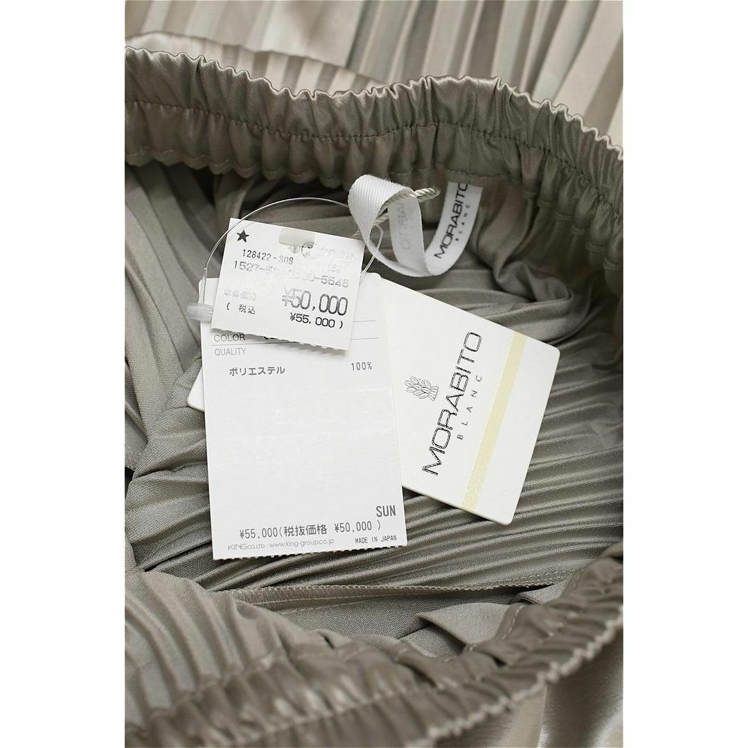 MORABITO - HGDZ028/未使用 MORABITO BLANC ロングプリーツ MORABITO - HGDZ028/未使用 MORABITO BLANC ロングプリーツ