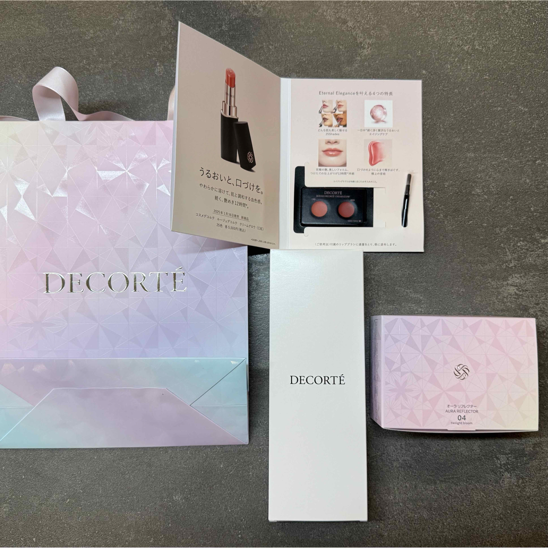 COSME DECORTE - コスメデコルテ オーラリフレクター 04の通販 COSME DECORTE - コスメデコルテ オーラリフレクター 04の通販
