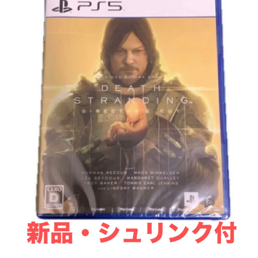 DEATH STRANDING:DIRECTOR'S CUT PS5 新品未開封 エンタメ/ホビーのゲームソフト/ゲーム機本体(家庭用ゲームソフト)の商品写真
