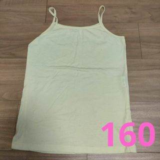 子ども服　キャミソール　160　女の子　レディース(下着)
