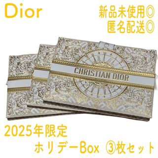 Christian Dior - DIOR バレンタイン限定 2023 花柄 ショッパー Christian Dior - DIOR バレンタイン限定 2023 花柄 ショッパー