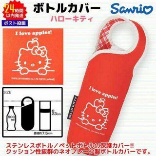サンリオ - マイメロディ コップスタンド&ペーパーホルダー の サンリオ - マイメロディ コップスタンド&ペーパーホルダー の