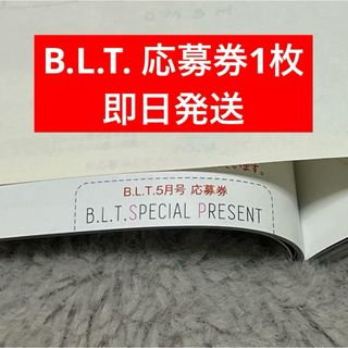 乃木坂46 - 冨里奈央さん 生写真コンプ バンドエイド剥がすよう 乃木坂46 - 冨里奈央さん 生写真コンプ バンドエイド剥がすよう