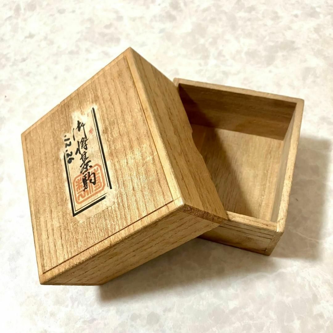 将棋駒 一平作 隷書一字 彫駒 箱付き 余り歩1枚 41駒 天童 安達 将棋駒 一平作 隷書一字 彫駒 箱付き 余り歩1枚 41駒 天童 安達