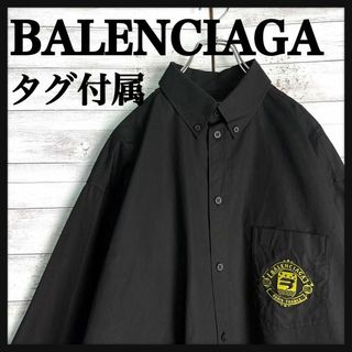 BALENCIAGA - バレンシアガ 17AW 485990 TCB10 フード付き BALENCIAGA - バレンシアガ 17AW 485990 TCB10 フード付き