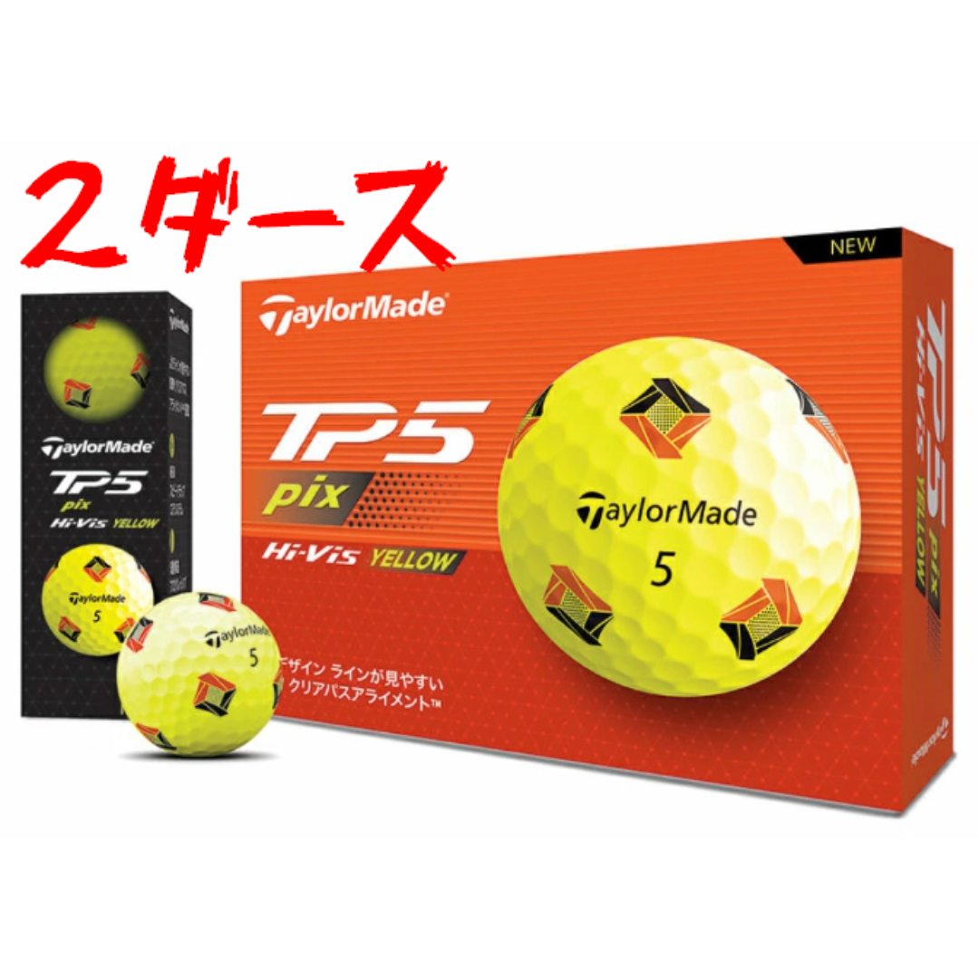 テーラーメイド TP5 イエロー ゴルフボール ２ダース
