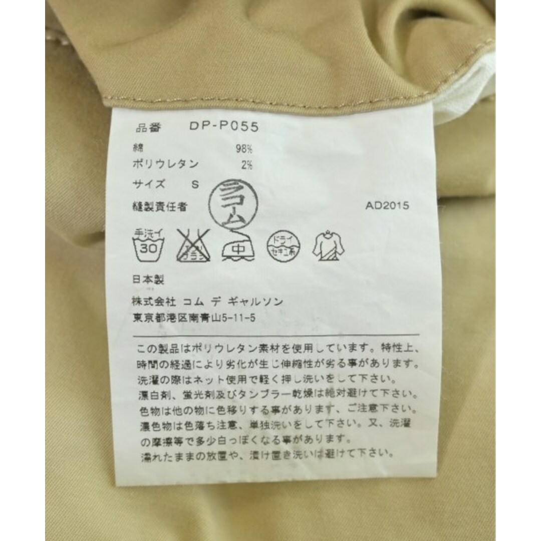 COMME des GARCONS HOMME DEUX - COMME des GARCONS HOMME DEUX COMME des GARCONS HOMME DEUX - COMME des GARCONS HOMME DEUX