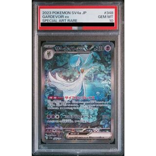 ポケモン - ポケモンカード Nのゾロアークex ゾロア PSA10 連番 ポケモン - ポケモンカード Nのゾロアークex ゾロア PSA10 連番