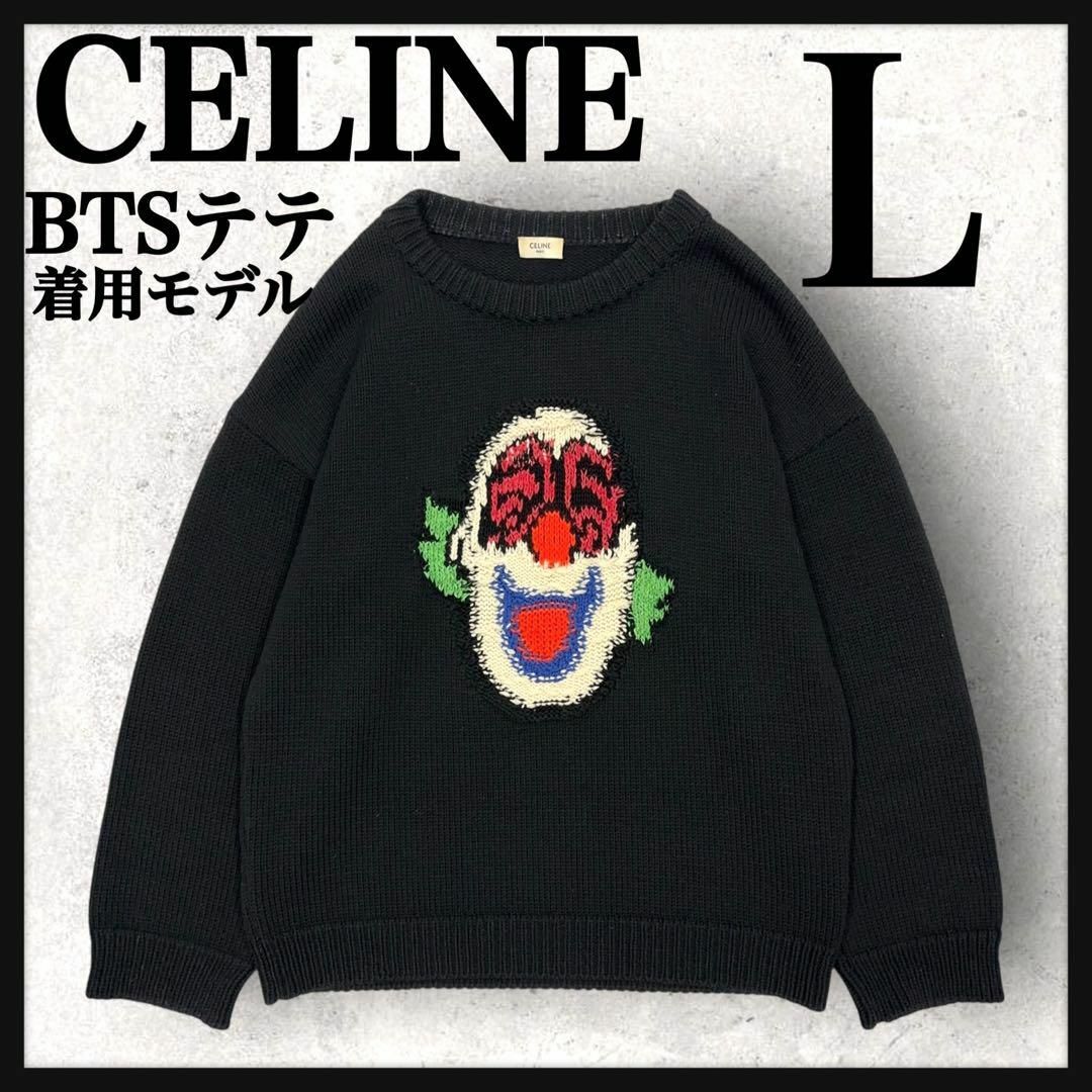 CELINE - 10377【美品・BTSテテ着用】セリーヌ☆希少Lサイズ定番 CELINE - 10377【美品・BTSテテ着用】セリーヌ☆希少Lサイズ定番