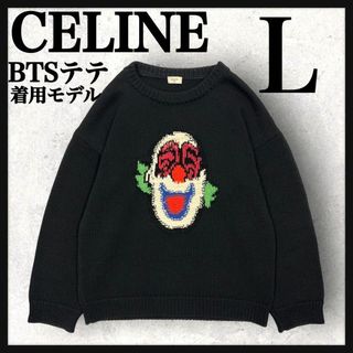 CELINE - セリーヌ CELINE レオパード 豹 ヒョウ柄 2AB97 ロゴ CELINE - セリーヌ CELINE レオパード 豹 ヒョウ柄 2AB97 ロゴ