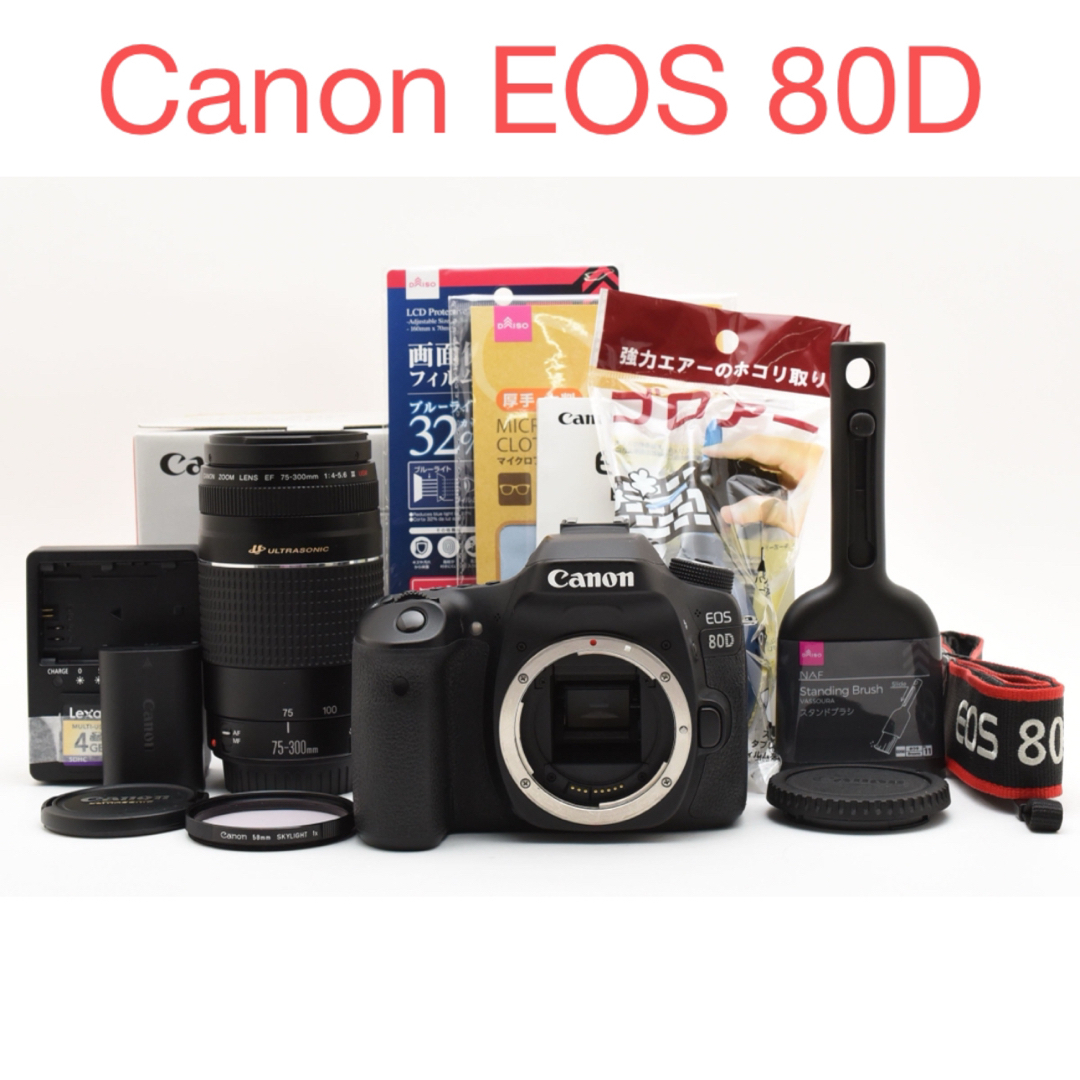 激安店舗 Canon - 75-300mmの通販 80D標準レンズセット/Canon 激安店舗 Canon - 75-300mmの通販 80D標準レンズセット/Canon