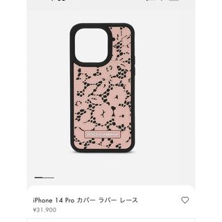 DOLCE&GABBANA(iPhoneケース)のフリマアイテム一覧 DOLCE&GABBANA(iPhoneケース)のフリマアイテム一覧