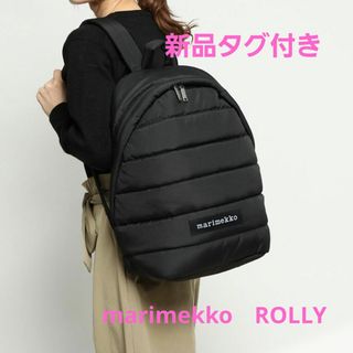 marimekko(リュック/バックパック)のフリマアイテム一覧 marimekko(リュック/バックパック)のフリマアイテム一覧