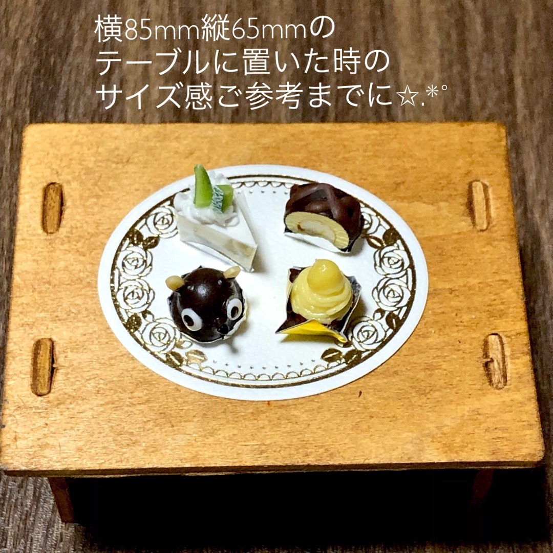 ハンドメイド ミニチュアスイーツ 昭和レトロ ケーキセットの ハンドメイド ミニチュアスイーツ 昭和レトロ ケーキセットの