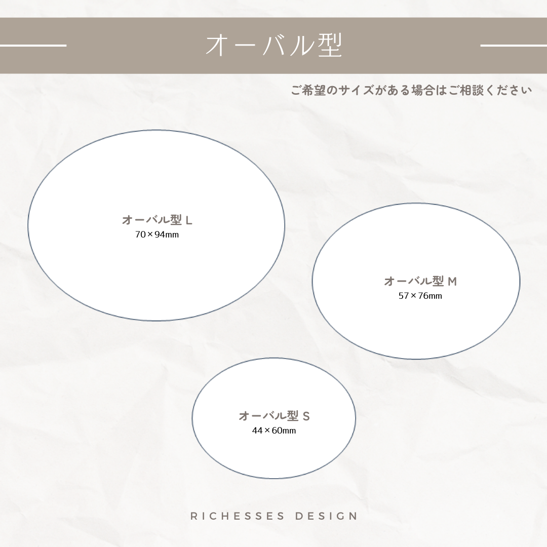 閲覧専用　【カタチのご案内】アクセサリー台紙　ショップカード　他 ハンドメイドの文具/ステーショナリー(カード/レター/ラッピング)の商品写真
