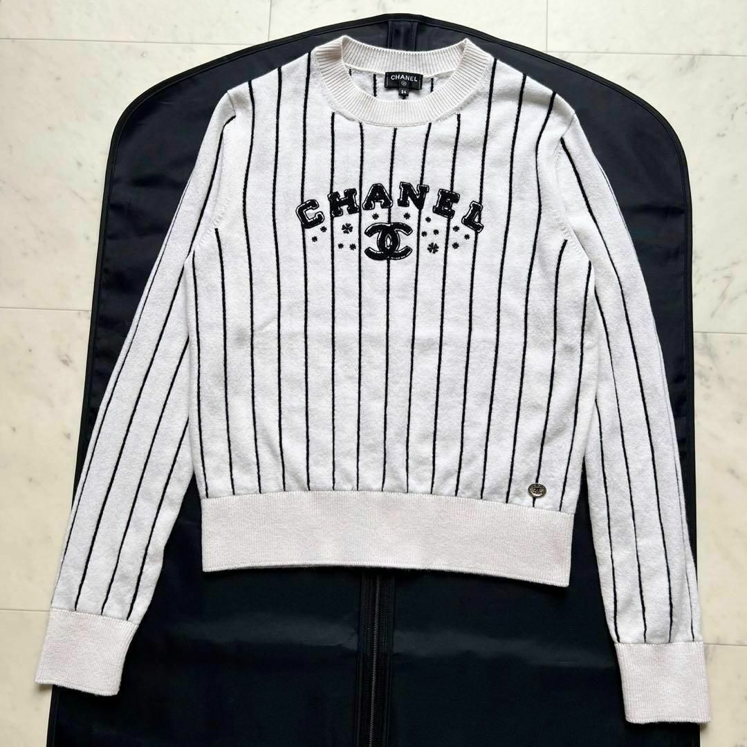 CHANEL - 定価50万 CHANEL 23SS ココマーク ロゴ カシミヤ CHANEL - 定価50万 CHANEL 23SS ココマーク ロゴ カシミヤ