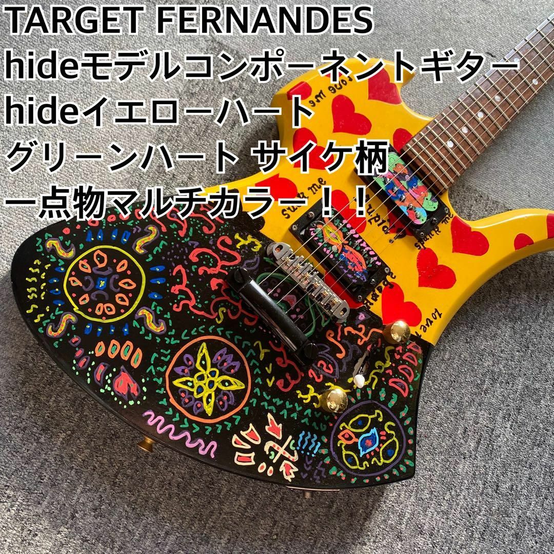 TARGET FERNANDES hideモデルカラー!イエローハートサイケ柄 TARGET FERNANDES hideモデルカラー!イエローハートサイケ柄