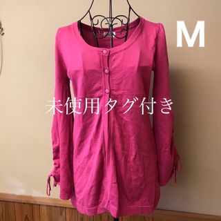 未使用タグ付き　ロディスポット　LODISPOTTO レディース　Mサイズ