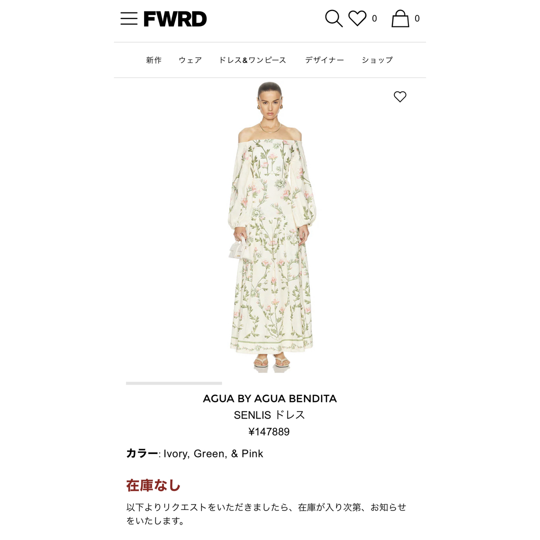 SELF PORTRAIT - ❇️AGUA BY AGUA BENDITA 正規25春新花柄 SELF PORTRAIT - ❇️AGUA BY AGUA BENDITA 正規25春新花柄